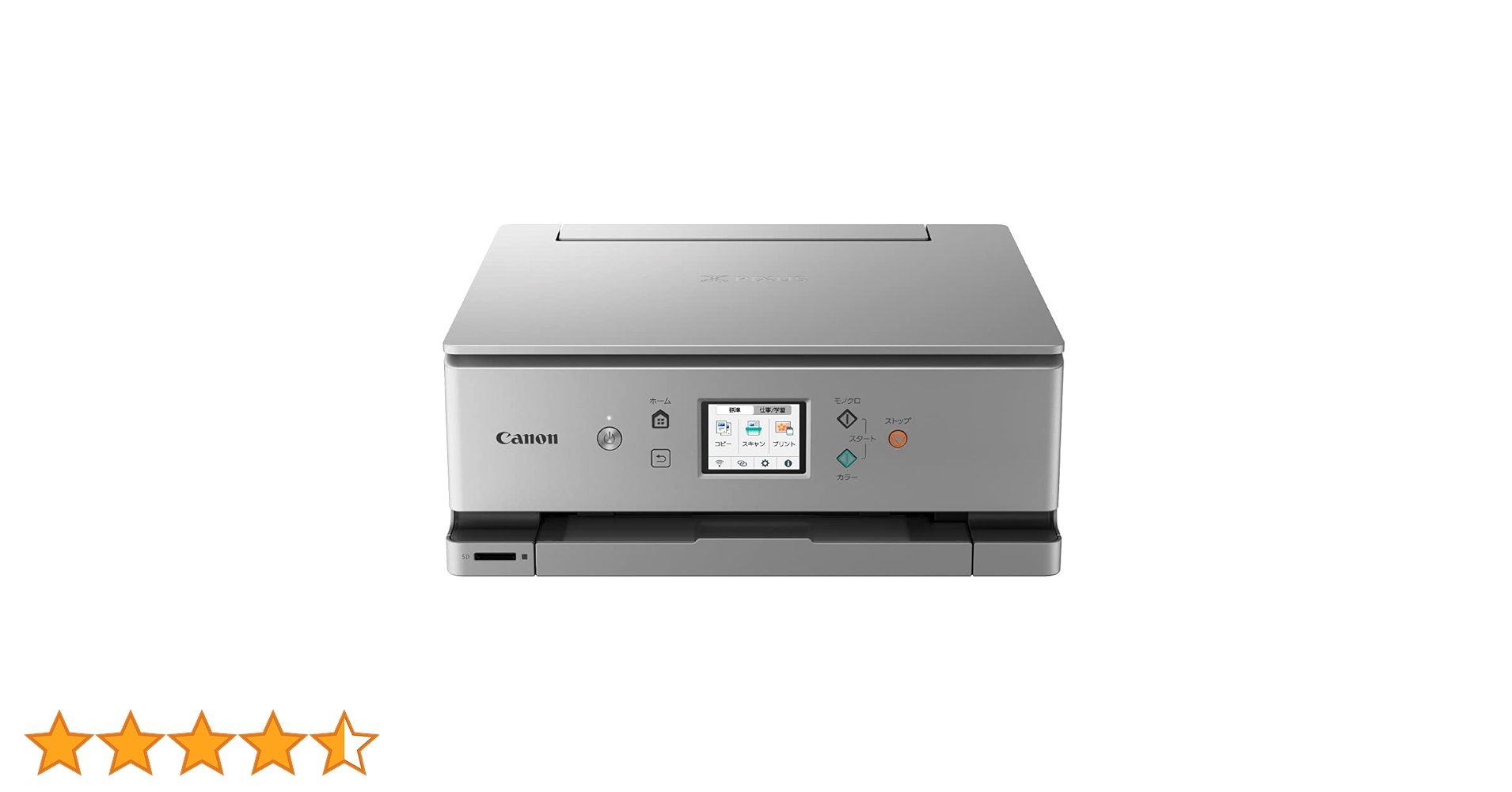 Amazon.co.jp: Canon プリンター A4インクジェット複合機 PIXUS